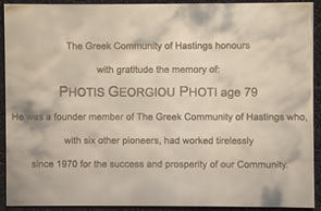 Engraved brass plaque left unpainted