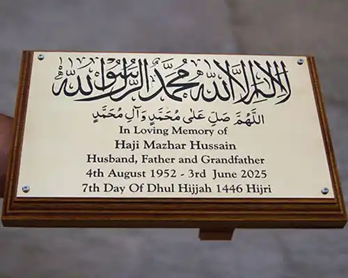 Engraved Brass Plaque