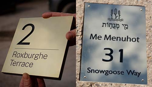 Engraved Brass Address Signs & Number Plaques Brass on Black Corian Baking Board